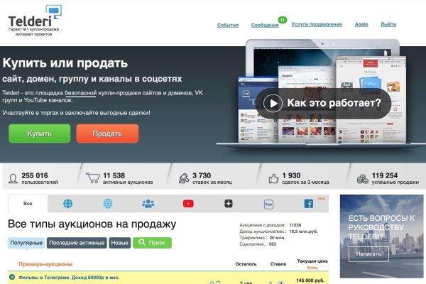 Кракен магазин зеркало