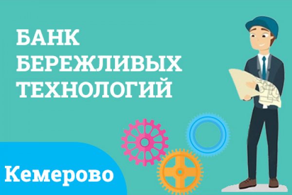 Кракен сайт kr2web in