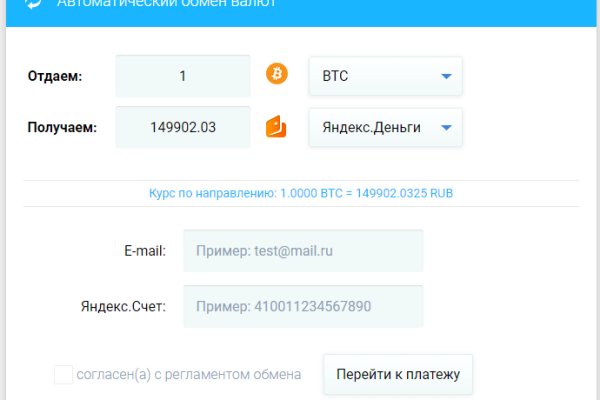 Кракен маркет даркнет только через