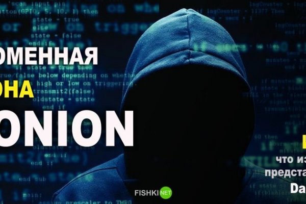 Kraken ссылка tor официальный сайт