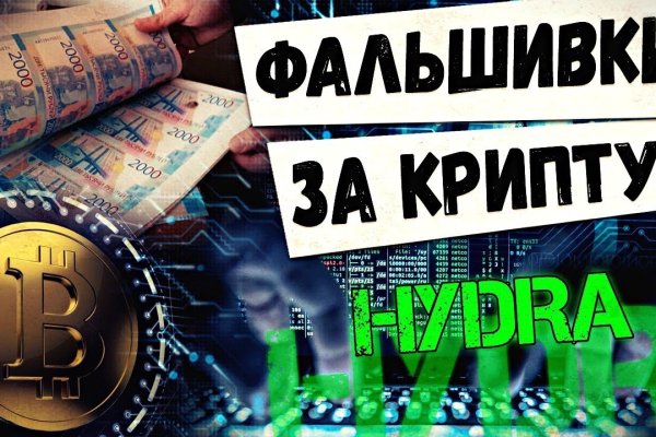 Кракен вход рабочий
