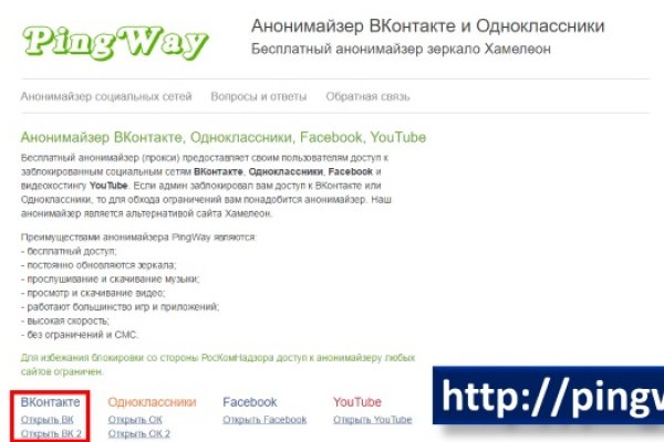 Кракен мониторинг ссылок kraken torion