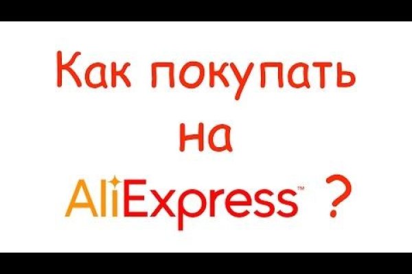 Кракен сайт ссылки актуальные