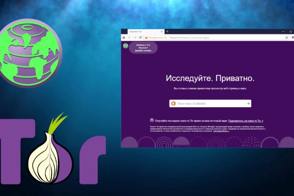 Кракен магазин даркнет