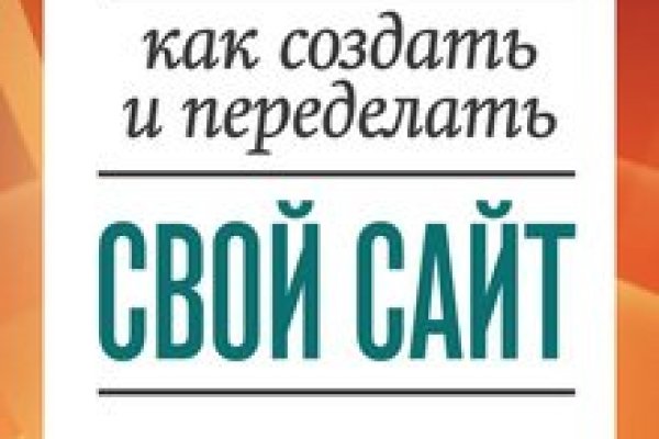 Кракен сайт наркотиков