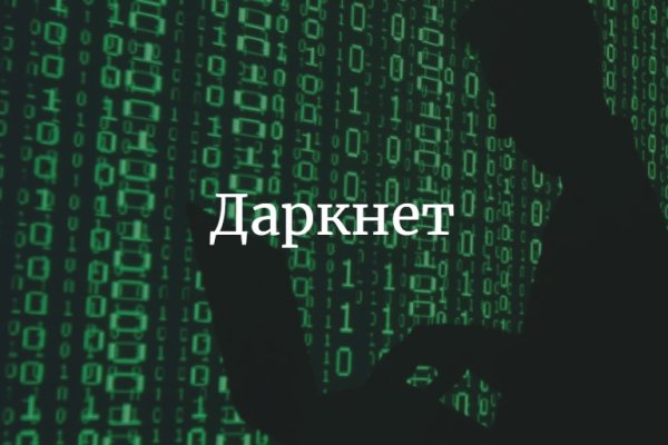 Кракен вход магазин