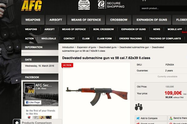 Darknet магазин