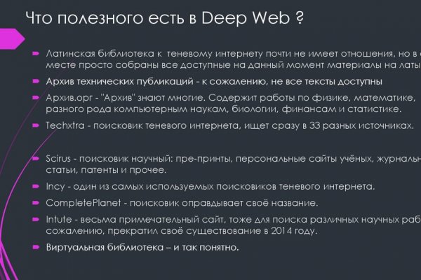 Рабочее зеркало кракен