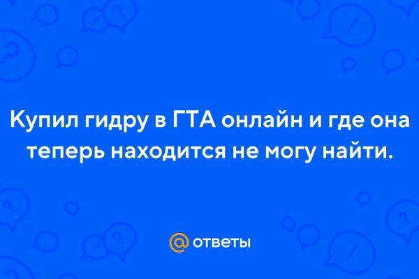 Официальный сайт даркнета