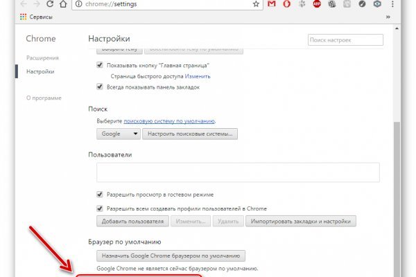 Кракен сайт kr2web in официальный ссылка