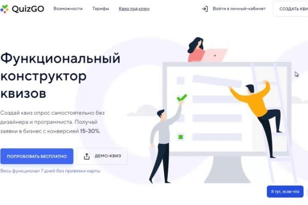 Что такое кракен только через тор