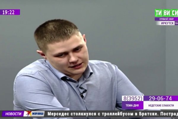 Кракен онион рабочая ссылка