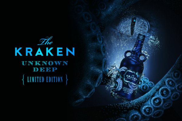 Kraken 2krn