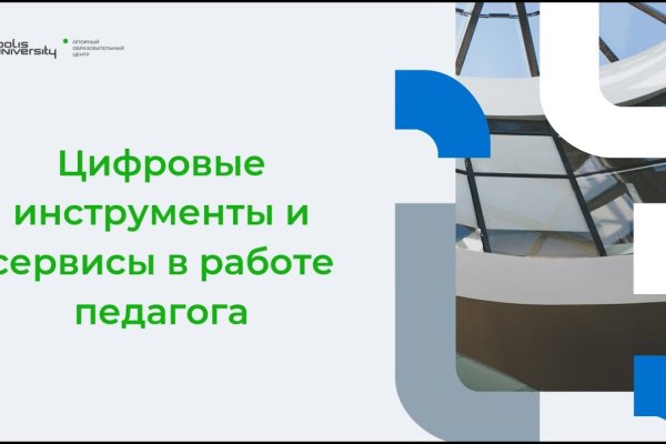 Сайты с наркотиками