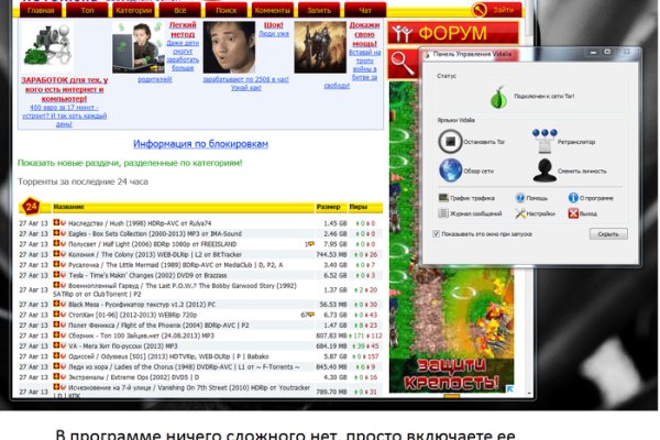 Mega darknet ссылка