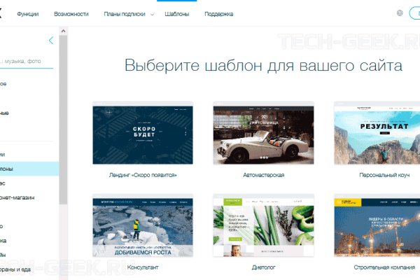 Solaris site