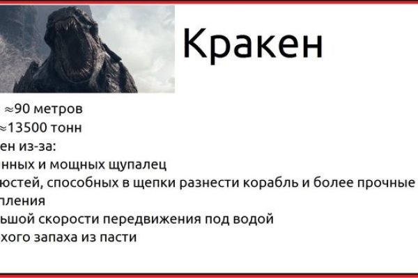 Можно вывести деньги с кракена