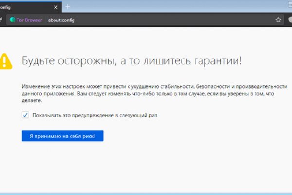 Kraken домен