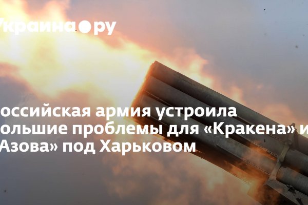 Darknet магазин