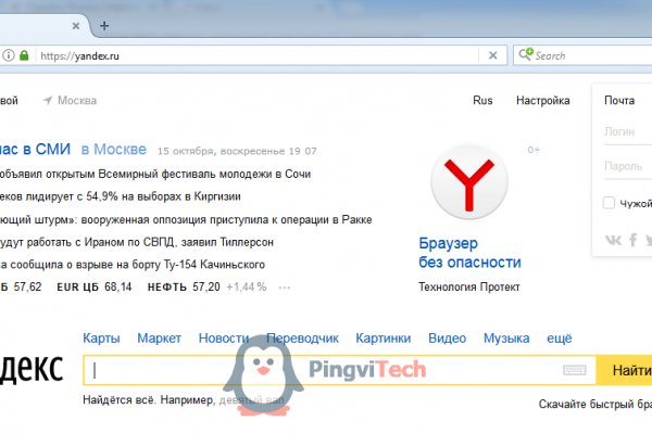 Кракен ссылка kraken dark link