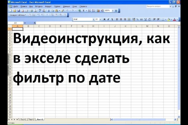 Как зарегистрироваться на кракене из россии