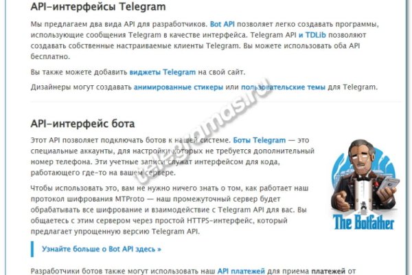 Ссылка для входа на сайт kraken