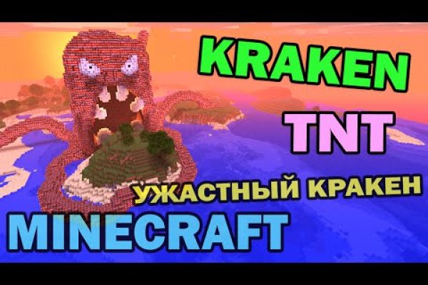 Kraken market ссылка