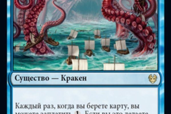 Kraken зеркало krakens13 at