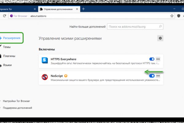 Маркетплейс кракен kraken darknet top
