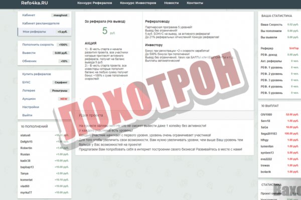 Почему кракен перестал работать