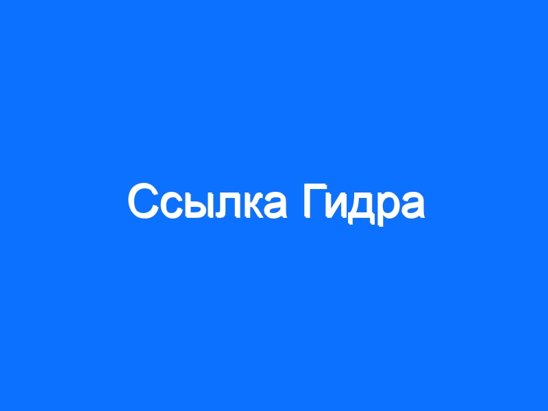 Кракен торговая площадка